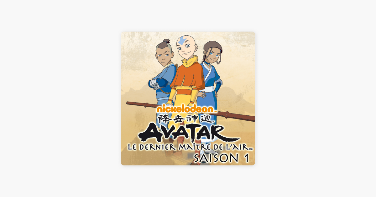 Avatar Le Dernier Maitre De L Air Saison 1