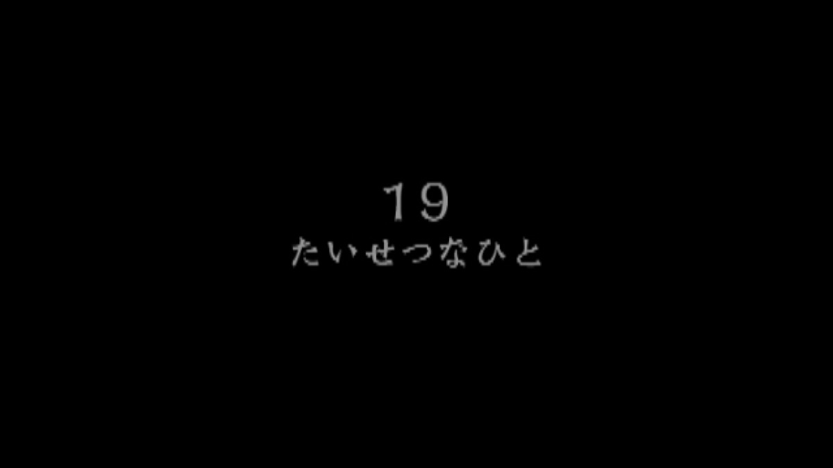 19の 蒲公英 たんぽぽ をapple Musicで