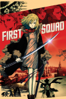 First Squad - Yoshiharu Ashino