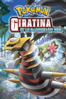Pokémon: Giratina et le Gardien du Ciel (VF) - Kunihiko Yuyama