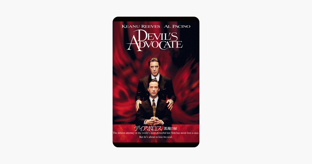 The Devil S Advocate Subtitled On Itunes