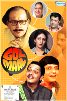 Hrishikesh Mukherjee - Gol Maal artwork