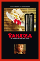 Sydney Pollack - The Yakuza (1974) artwork