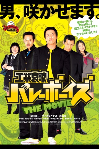 阿川竜一 Movies On Itunes