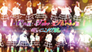 Onetwothree - morning musume