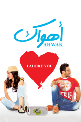 I Adore You - Mohamed Samy I Adore You - Mohamed Samy