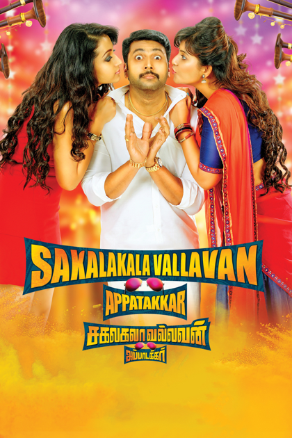 Image result for Sakalakala Vallavan (2015)