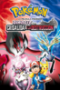 La Película Pokémon: Diancie y la crisálida de la Destrucción (Doblada) - Kunihiko Yuyama