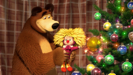 Одинокий праздник - Маша и Медведь