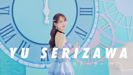 Cinderella Story - Yu Serizawa