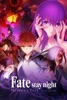 Locandina Fate/Stay Night: Heaven's Feel - II. Lost Butterfly su Apple iTunes Locandina Fate/Stay Night: Heaven's Feel - II. Lost Butterfly su Apple iTunes