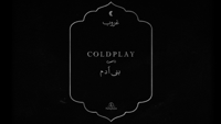 Coldplay - بنی آدم (Lyric Video) artwork