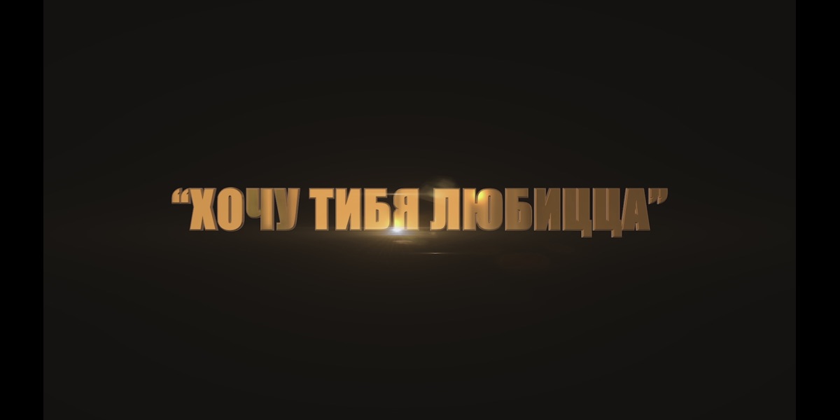 Платье девушки из клипа супер жорик. Хочу тибя любицца супер жорик. Супер жорик. Хочу в тебя влюбиться галустян. Хочу в тебя влюбиться галустян.