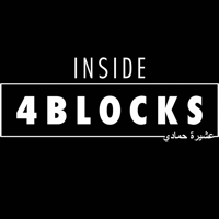 4 Blocks - Inside 4 Blocks artwork