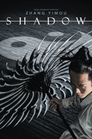 Shadow - Zhang Yimou