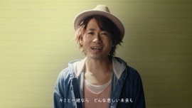 Together Naoto (Inti Raymi) J-Pop Music Video 2016 New Songs Albums Artists Singles Videos Musicians Remixes Image