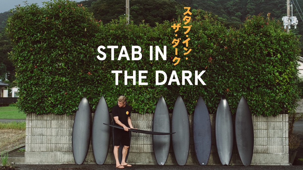 Stab in the Dark Apple TV