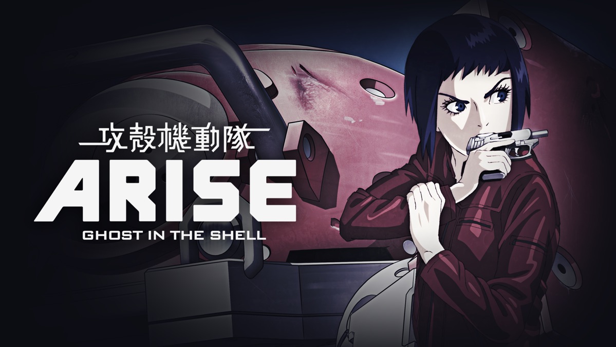 Ghost In The Shell Arise Apple Tv