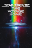 Star Trek IV: The Voyage Home - Leonard Nimoy