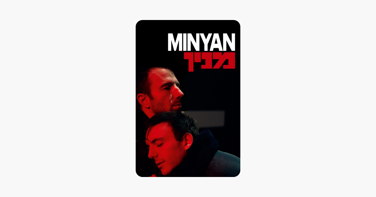 minyan-on-itunes