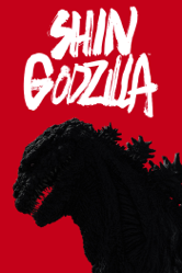 Shin Godzilla (Dubbed) - Hideaki Anno Cover Art