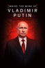 Inside the Mind of Vladimir Putin: Retribution - Piers Garland