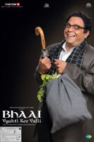 Mahesh Manjrekar - Bhai - Vyakti Ki Valli artwork