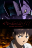 Evangelion:1.11 You Are (Not) Alone - Kazuya Tsurumaki & Hideaki Anno