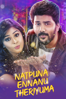 Natpuna Ennanu Theriyuma - Shiva Aravind