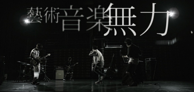 誰が言った Uverworld Video China Newest And Hottest Music