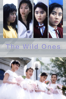 The Wild Ones - David Lam & 宋豪辉