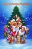 An All Dogs Christmas Carol - Paul Sabella & Gary Selvaggio