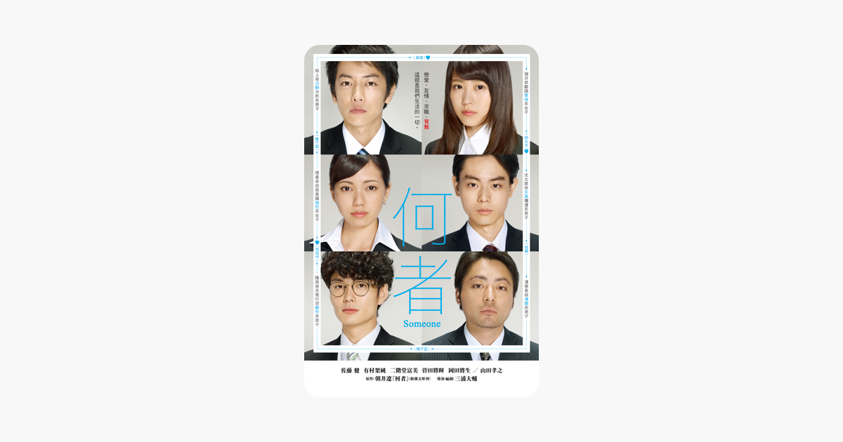 [情報] iTunes多部$90楢山節考.何者.柯洛佛檔案2