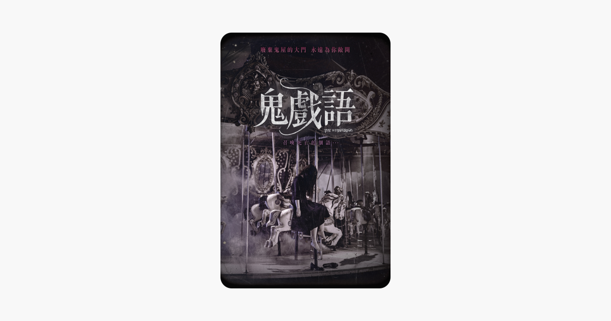 [情報] 用甜酒漱口 iTunes 特價 NT$90