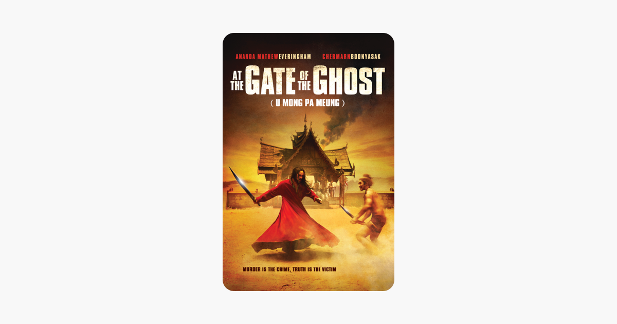 The the ghost at gate of At the