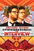 Locandina The Interview su Apple iTunes Locandina The Interview su Apple iTunes