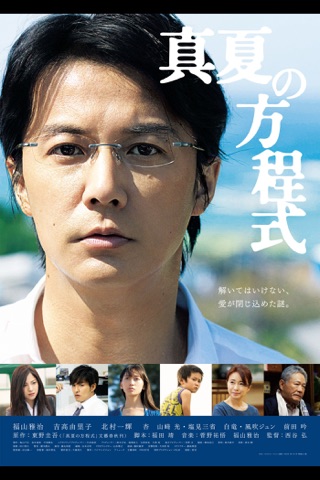 大澤恵 Movies On Itunes