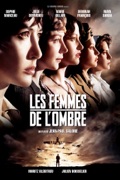 Les femmes de l'ombre