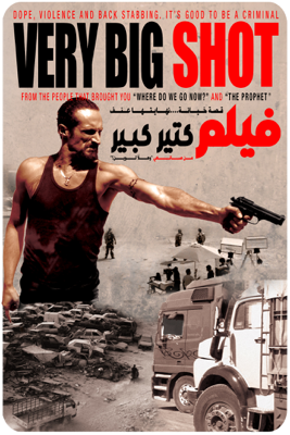 Very Big Shot - Mir-Jean Bou Chaaya Very Big Shot - Mir-Jean Bou Chaaya