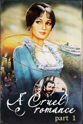 A Cruel Romance. Part 1