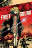 First Squad - Yoshiharu Ashino