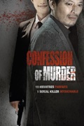 Confession of Murder