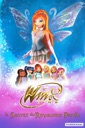 Affiche du film Winx Club : Le secret du royaume perdu