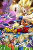 Dragon Ball Z: Battle of Gods (Uncut) - Masahiro Hosoda