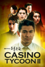 Casino Tycoon II - 王晶