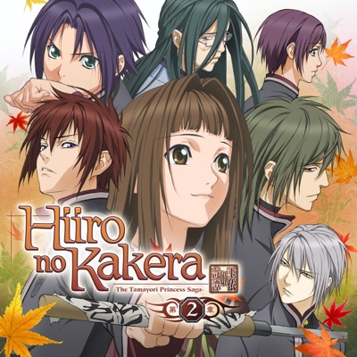  Hiiro No Kakera: Season 1 [Blu-ray] : Andrew Love