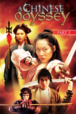 a chinese odyssey part three cast