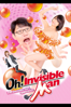 Oh! Invisible Man the Invisible Girl appears!? - 右田昌万