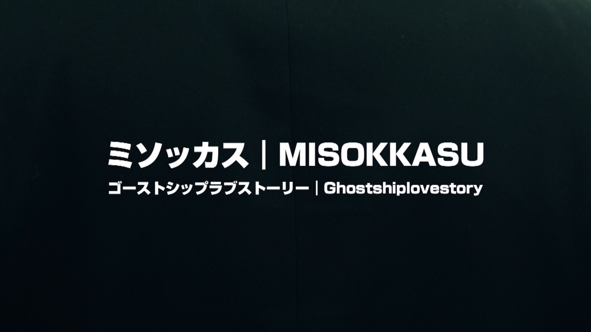 Rising Rainbow By Misokkasu On Apple Music