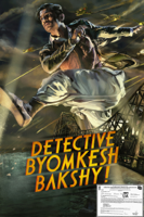 Dibakar Banerjee - Detective Byomkesh Bakshy artwork